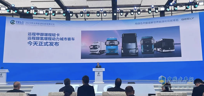 遠程星智H8M：第19屆杭州亞運會火炬?zhèn)鬟f攝影車