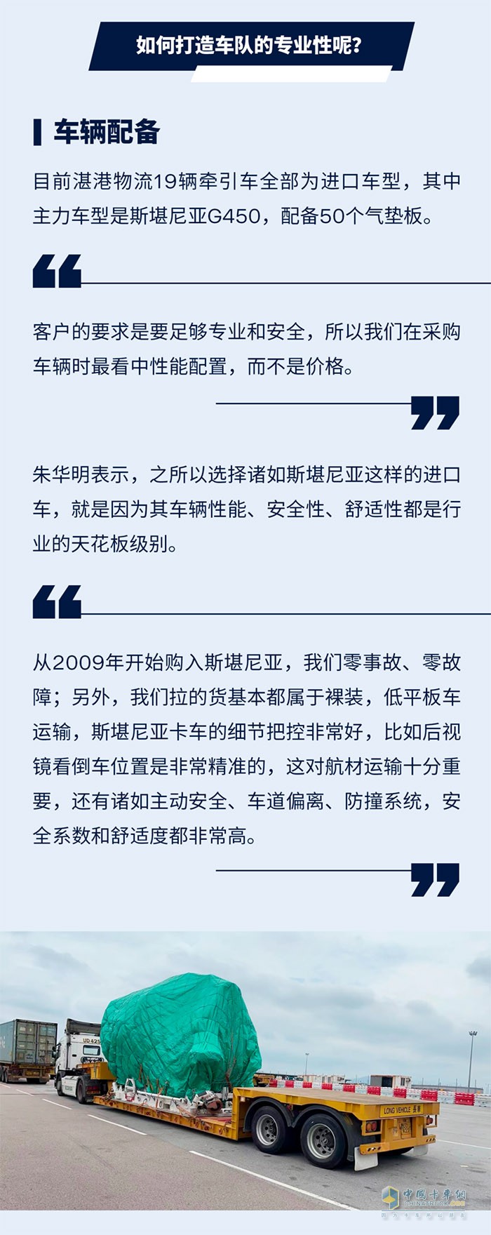 從普貨到航材運(yùn)輸，湛港物流如何玩轉(zhuǎn)跨界升維