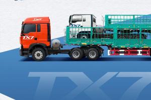 1+1>2！豪沃TX7燃?xì)庾榆?chē)到位，賺錢(qián)效率翻倍！