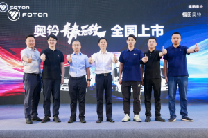 上市即熱銷！奧鈴青春無敵全國訂單超2500臺！