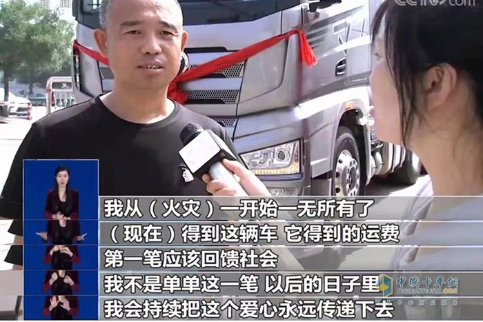 為經(jīng)人民日?qǐng)?bào)、新華社、央視三個(gè)媒體報(bào)道的貨車司機(jī)正能量事件，引發(fā)社會(huì)正能量輿論，獎(jiǎng)勵(lì)貨車司機(jī)(含共同參與者)10000元。