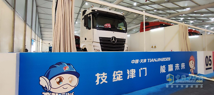 梅賽德斯-奔馳Actros牽引車(chē)亮相第二屆全國(guó)技能大賽