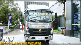 中國重汽HOWO輕卡8AT試駕體驗來了！