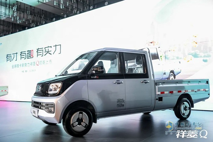 前不久，福田汽車發(fā)布品牌煥新戰(zhàn)略，作為微卡行業(yè)超級(jí)新物種，祥菱Q也迎來(lái)上市。