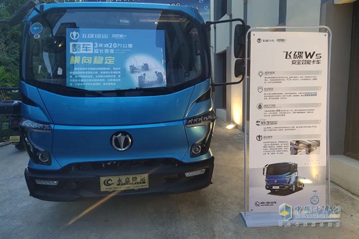 飛碟w5產(chǎn)品推介會，在浙江溫州成功舉辦，飛碟汽車產(chǎn)品驚艷亮相，以性能優(yōu)良、可靠耐用、高效合規(guī)、經(jīng)濟省油等優(yōu)勢產(chǎn)品為客戶帶來全場景、全工況的更優(yōu)選擇。