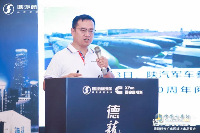 好品質(zhì)才有好口碑，陜汽商用車德龍輕卡上市即斬獲多批訂單，這也預(yù)示著陜汽商用車德龍輕卡在東莞上市活動(dòng)圓滿成功收官，之后也將締造新輝煌，開(kāi)啟高端體驗(yàn)新篇章。