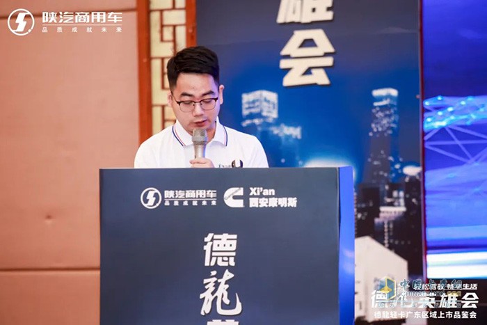 好品質(zhì)才有好口碑，陜汽商用車德龍輕卡上市即斬獲多批訂單，這也預(yù)示著陜汽商用車德龍輕卡在東莞上市活動(dòng)圓滿成功收官，之后也將締造新輝煌，開(kāi)啟高端體驗(yàn)新篇章。