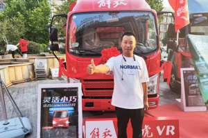 馳騁山城，舒爽駕乘 解放輕卡帶給楊師傅信賴體驗！