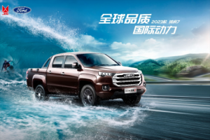 9萬級皮卡首選！域虎7官方最高直降1.3萬元，2023款煥新上市！