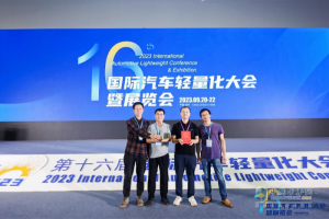 極致輕量 實(shí)至名歸，乘龍H5V綠通貨車斬獲“輕量化”大獎(jiǎng)