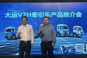 自重輕、氣耗省，大運(yùn)V7H天津區(qū)域推介會現(xiàn)場斬單26臺！