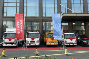 鈴動(dòng)南孔圣地，慶鈴五十鈴“落戶”浙江衢州