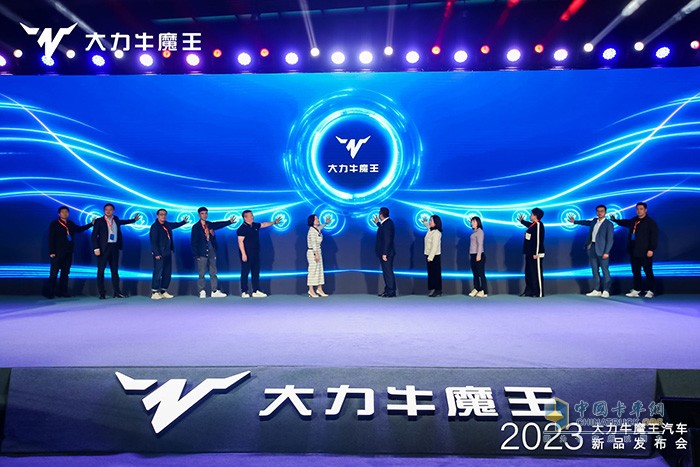 大力牛魔王汽車發(fā)布了新能源微卡車型大力牛魔王D05，宣稱要重新定義微卡，成為微卡市場革新者，打造城配物流全能王。