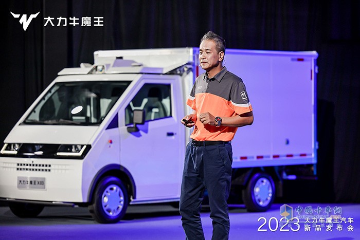 大力牛魔王汽車發(fā)布了新能源微卡車型大力牛魔王D05，宣稱要重新定義微卡，成為微卡市場革新者，打造城配物流全能王。