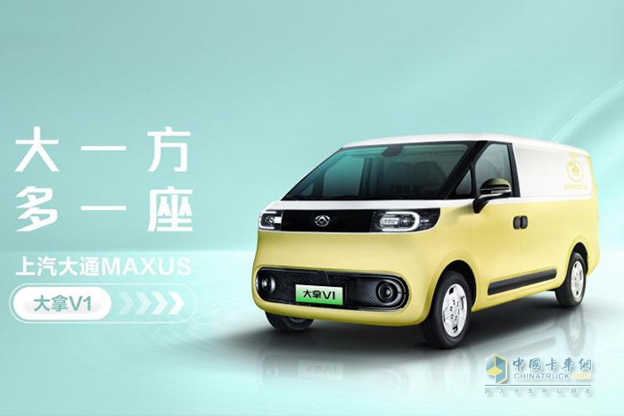 會(huì)議期間，上汽大通MAXUS與上海市快遞行業(yè)協(xié)會(huì)進(jìn)行了戰(zhàn)略合作簽約。