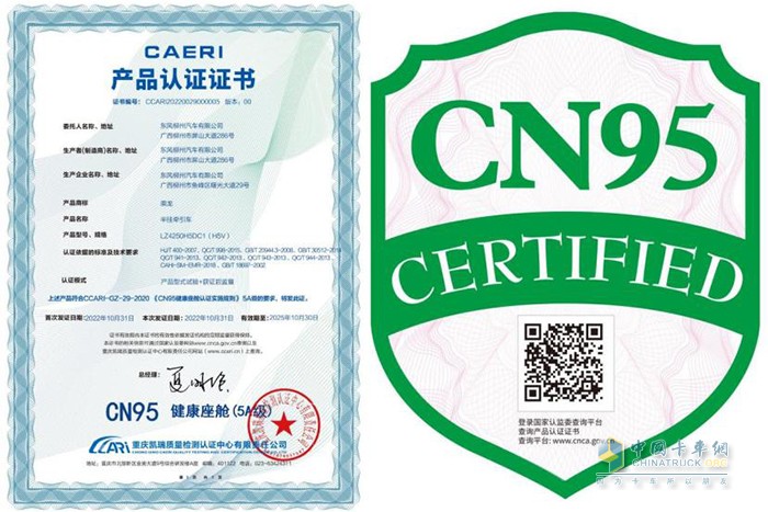 乘龍一直秉承著“以用戶為中心”的理念，在幫助卡友高效致富的同時(shí)，乘龍更希望卡友擁有一個(gè)健康的好身體。
