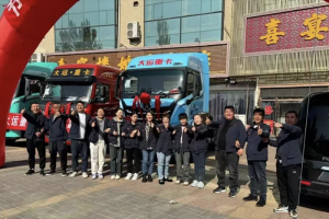 捷報(bào)頻傳，再續(xù)輝煌！大運(yùn)重卡在蔚縣地區(qū)訂車36臺，再現(xiàn)訂車狂潮！