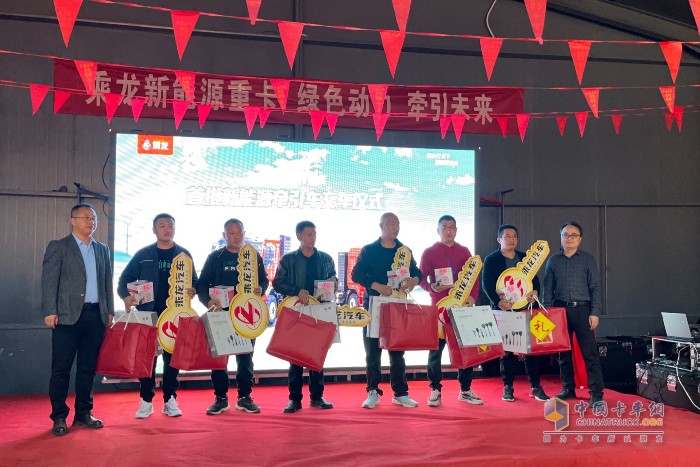 東風柳汽乘龍