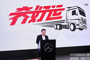 重裝上陣，梅賽德斯-奔馳 “奔好運?”服務(wù)品牌煥新發(fā)布