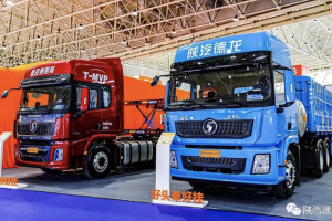 運輸“神器” 陜汽新產(chǎn)品亮相2023中國國際商用車展！