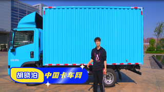 頂級配置拉滿， 三一江山輕卡就是你的“夢中情車