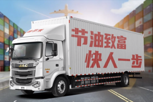 決戰(zhàn)雙11，江淮格爾發(fā)載貨車74.4m3超大貨廂鼎力相助！