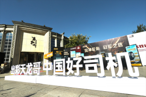 發(fā)布即收獲118臺銷售訂單 東風(fēng)商用車次黑金家族到底什么來頭？