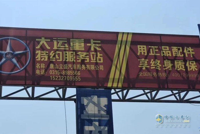 從去年開始，在激烈的市場(chǎng)競(jìng)爭(zhēng)壓力下，大運(yùn)電動(dòng)重卡在唐山市場(chǎng)取得了30%的銷量增長(zhǎng)，究竟是何種優(yōu)勢(shì)讓大運(yùn)電動(dòng)重卡能在這片新能源重卡“紅?！敝谐晒ν粐?商車邦在近期對(duì)曹妃甸區(qū)域的市場(chǎng)走訪中，一探究竟。