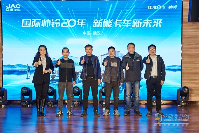 2023年11月17日，江淮1卡帥鈴20周年巡展在武漢站舉辦。武漢做為帥鈴的主銷陣地在帥鈴的20年的發(fā)展過(guò)程中有著重要的戰(zhàn)略價(jià)值。