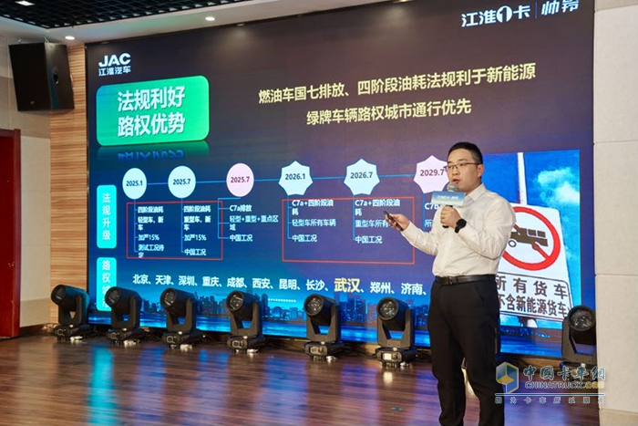 2023年11月17日，江淮1卡帥鈴20周年巡展在武漢站舉辦。武漢做為帥鈴的主銷陣地在帥鈴的20年的發(fā)展過(guò)程中有著重要的戰(zhàn)略價(jià)值。