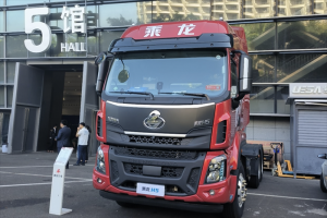 為共建“一帶一路”貢獻(xiàn)力量，乘龍亮劍全球物流企業(yè)大會(huì)