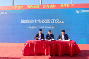 換電僅需3分鐘！ 全國首輛江淮1卡全自動換電輕卡在濟南順利啟用