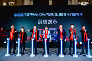 解鎖盈運高階玩法！豪沃大馬力燃氣車VIP客戶品鑒會燃動銀川