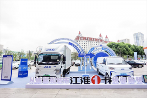保障用戶“新”需求 江淮1卡持續(xù)提升服務能力為用戶保駕護航