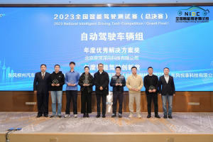 乘龍H7榮獲智駕大獎，干線物流智駕時代再提速