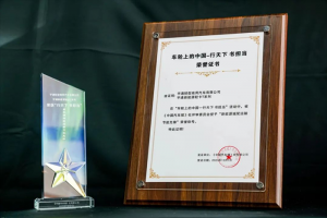 斬獲兩項(xiàng)大獎，宇通輕卡生財有道！