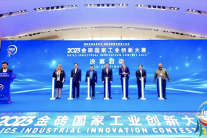 工程機械企業(yè)唯一入圍！徐工獲金磚國家工業(yè)創(chuàng)新大賽優(yōu)秀獎！