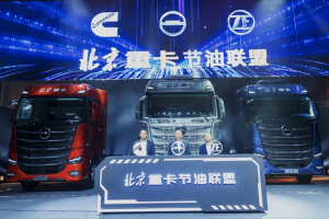 省油、省錢、又省心 入手一輛北京重卡準沒錯