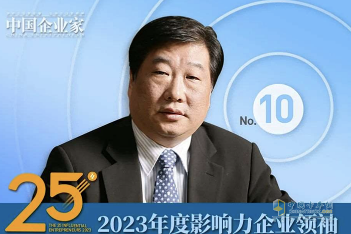 山東重工集團(tuán)黨委書記、董事長(zhǎng)、總經(jīng)理譚旭光入選25位年度影響力企業(yè)領(lǐng)袖