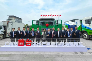 “氫”動(dòng)未來(lái)，廣汽日野首款氫能源車精彩亮相，氫能新賽道加速進(jìn)行時(shí)！