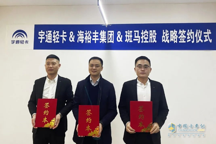 613臺簽單！宇通輕卡與斑馬師傅達(dá)成合作