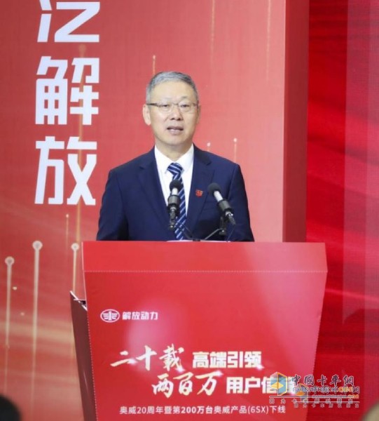 二十載高端引領(lǐng)   奧威第200萬臺奧威產(chǎn)品（6SX）下線