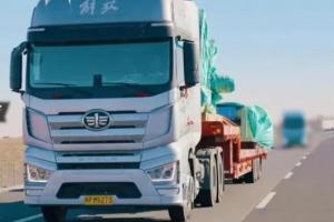 勁擎創(chuàng)領(lǐng)路  所向盡坦途 解放J7/J6V 6SX1 16L NG牽引車上市發(fā)布