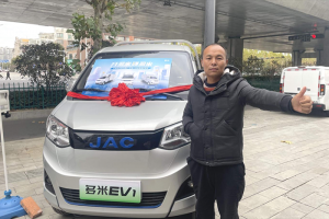 年終答謝 喜迎2024！他們都來江淮1卡超級會員日置辦創(chuàng)富“年貨”