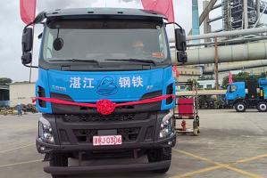 5分鐘換電 續(xù)航無憂 乘龍H5換電自卸車助力寶鋼湛江鋼鐵降本增效