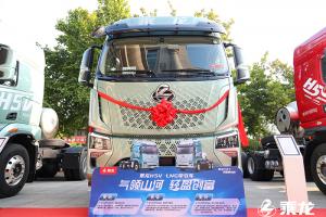 更輕、更省、更好，乘龍H5V LNG讓長途變成旅途