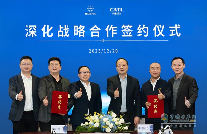 賽力斯集團與寧德時代簽署戰(zhàn)略合作