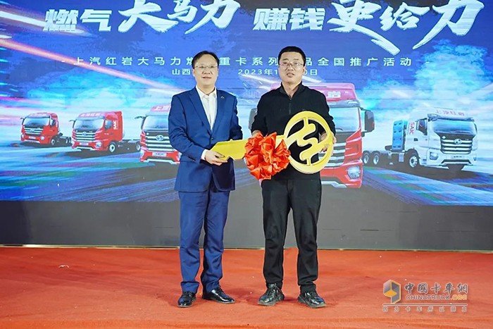 節(jié)氣先鋒、錢程無憂，上汽紅巖大馬力燃氣重卡批量交付山西用戶