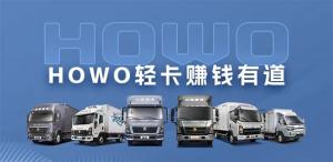 HOWO輕卡  會開還要會踩，成老司機的必備剎車技巧