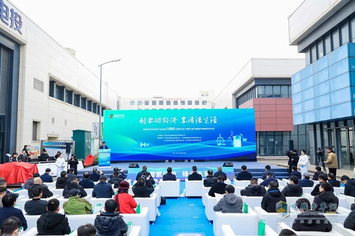 100臺歐馬可智藍(lán)氫燃料輕卡交付寧波區(qū)域大客戶